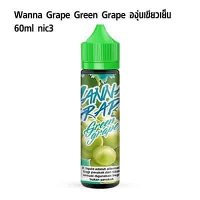 Wanna GrapeGreen Apple องุ่นFree base60ml