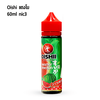 Oishii Watermelon freebase 60ml