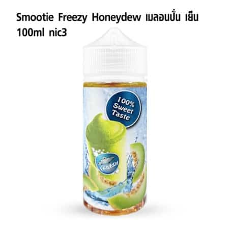 Smootie Freezy Honeydew เมลอนปั่น เย็น 100ml nic3