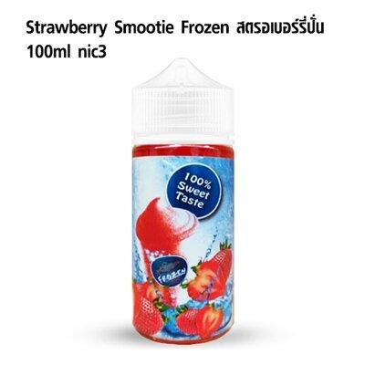 Frozen smootie Strawberry freebase 100ml